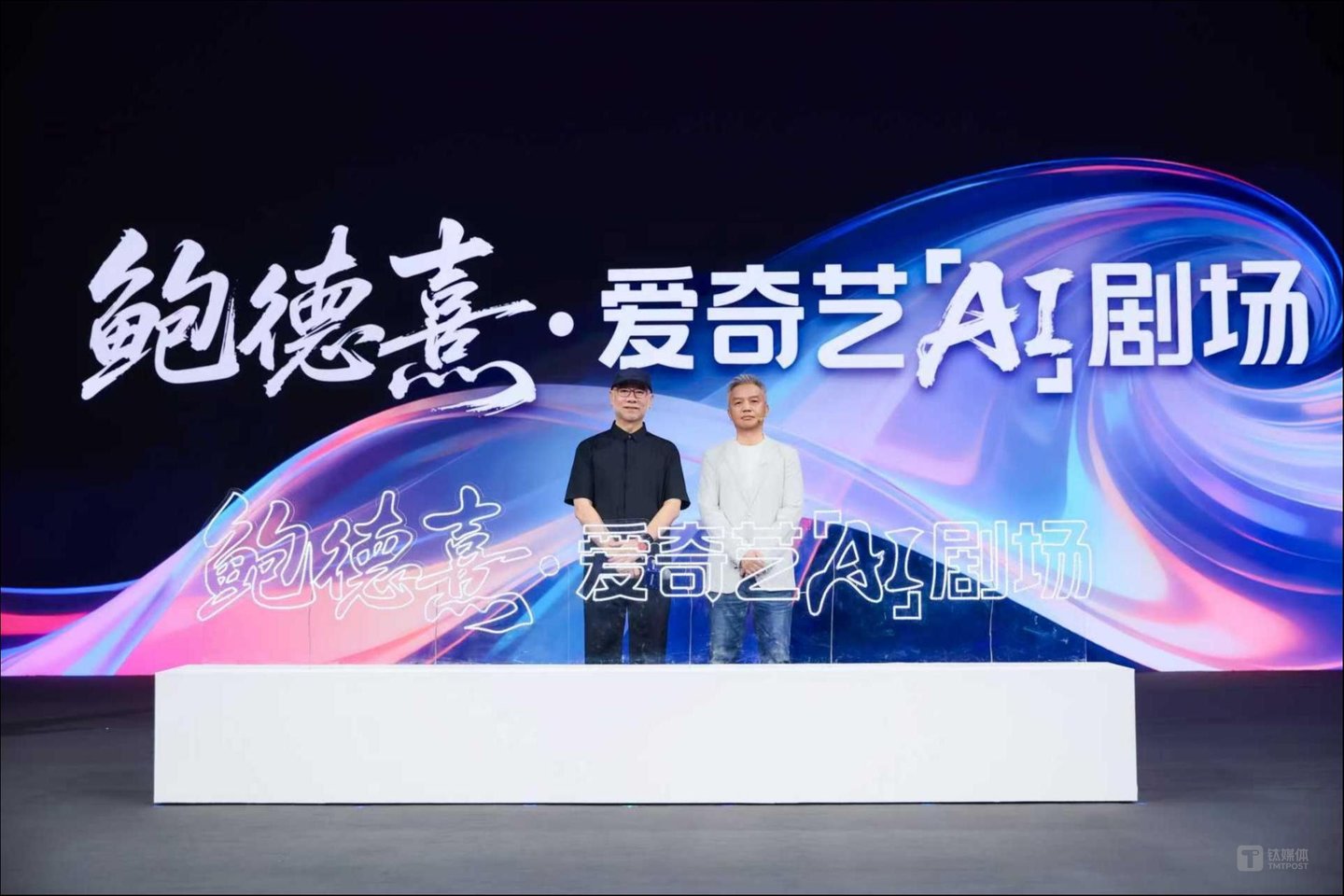 图片来源:爱奇艺