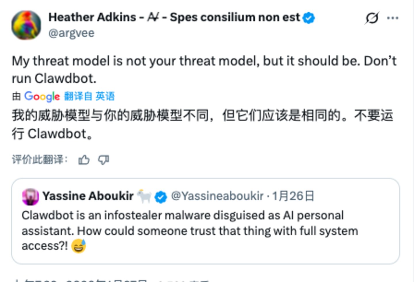 截图来自社交平台X