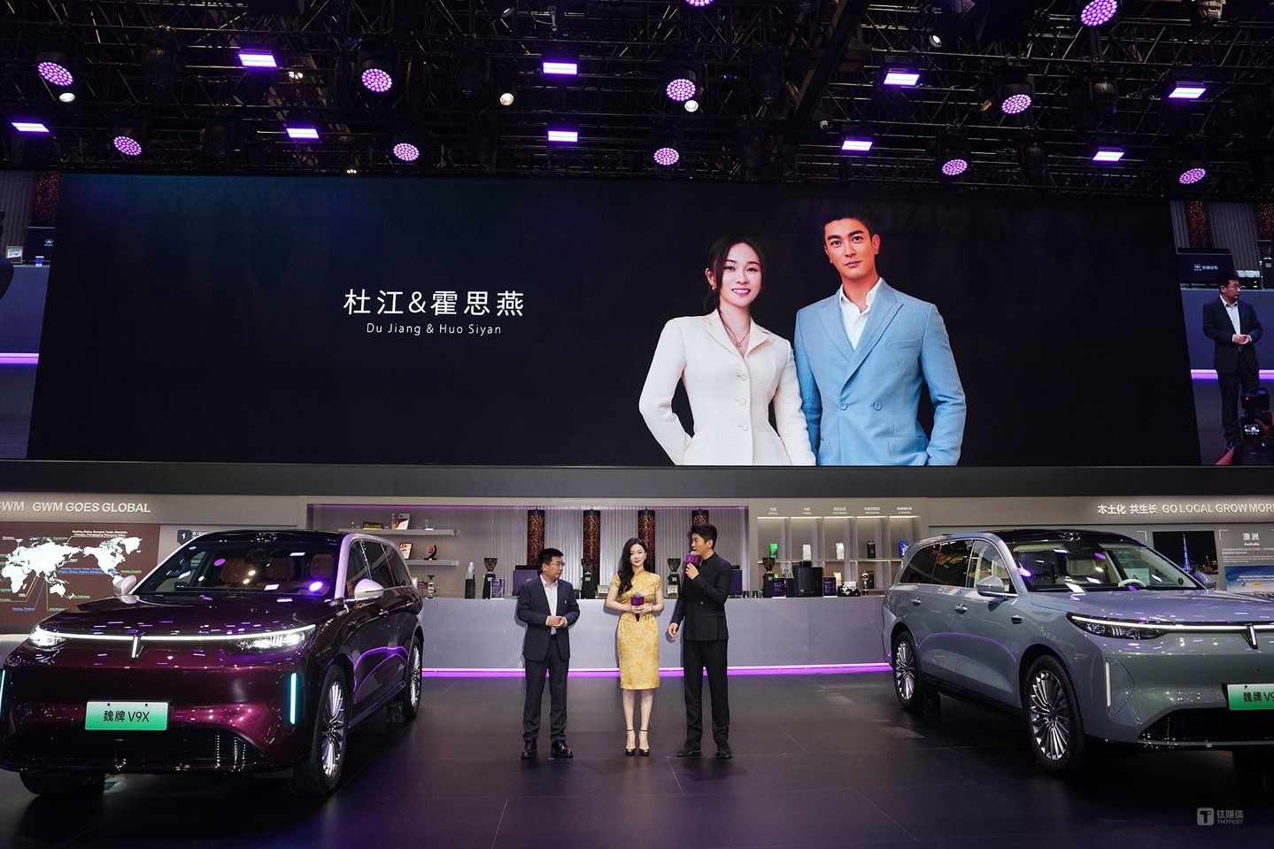 魏牌CEO赵永坡与魏牌代言人杜江、霍思燕夫妇