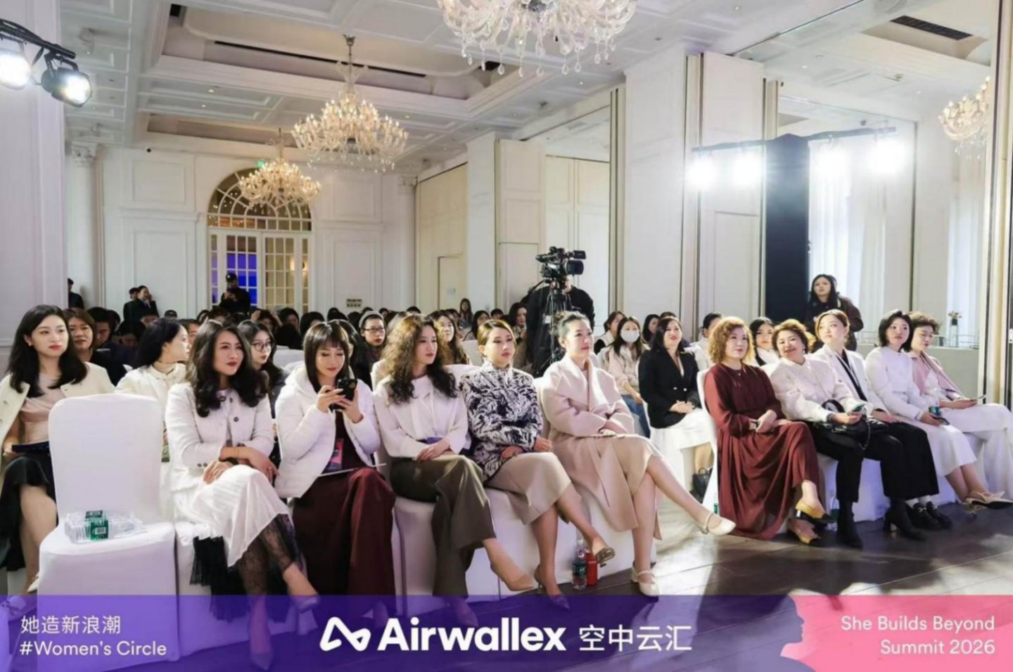 (图为活动现场实拍图,150位嘉宾齐聚现场)