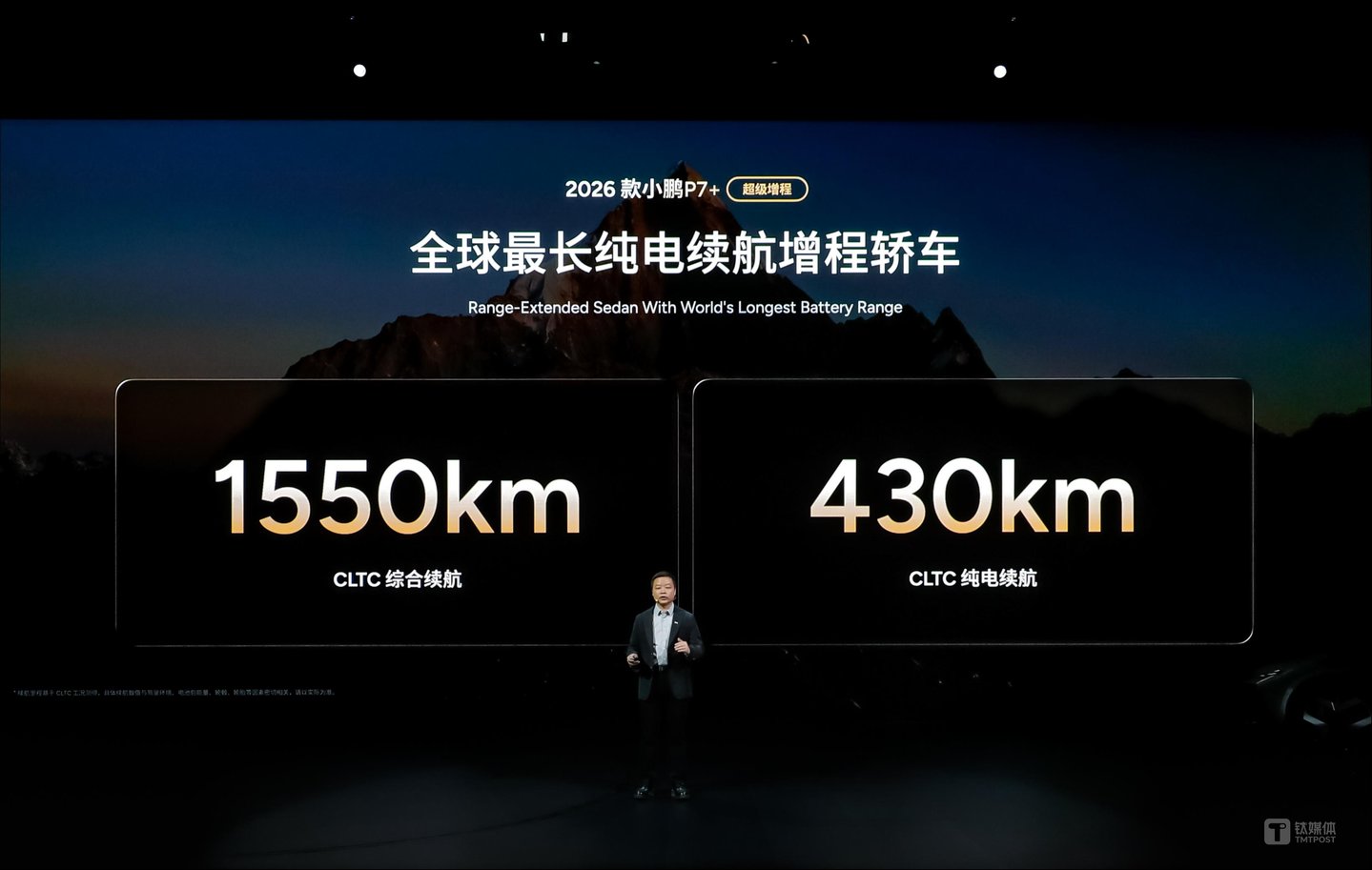 来源:小鹏汽车
