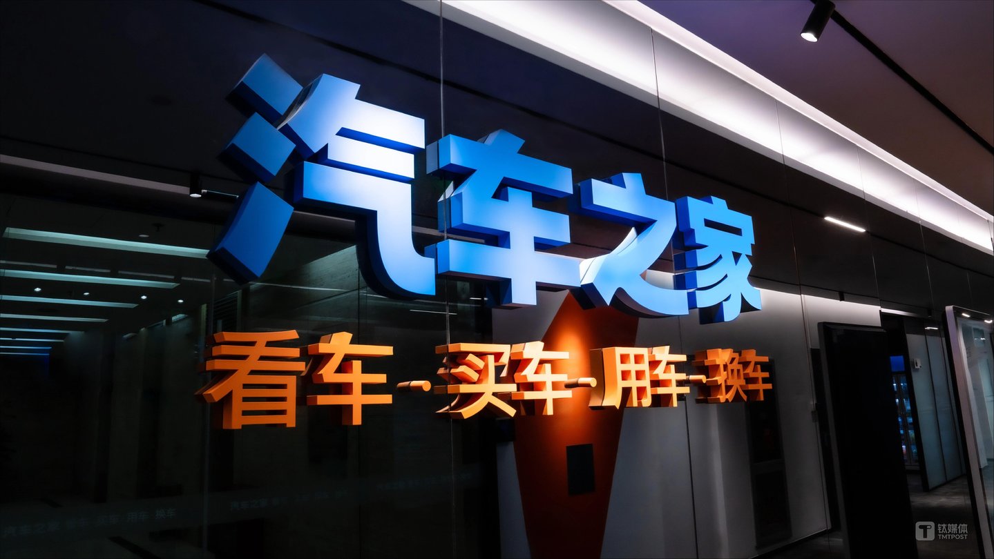 来源:汽车之家