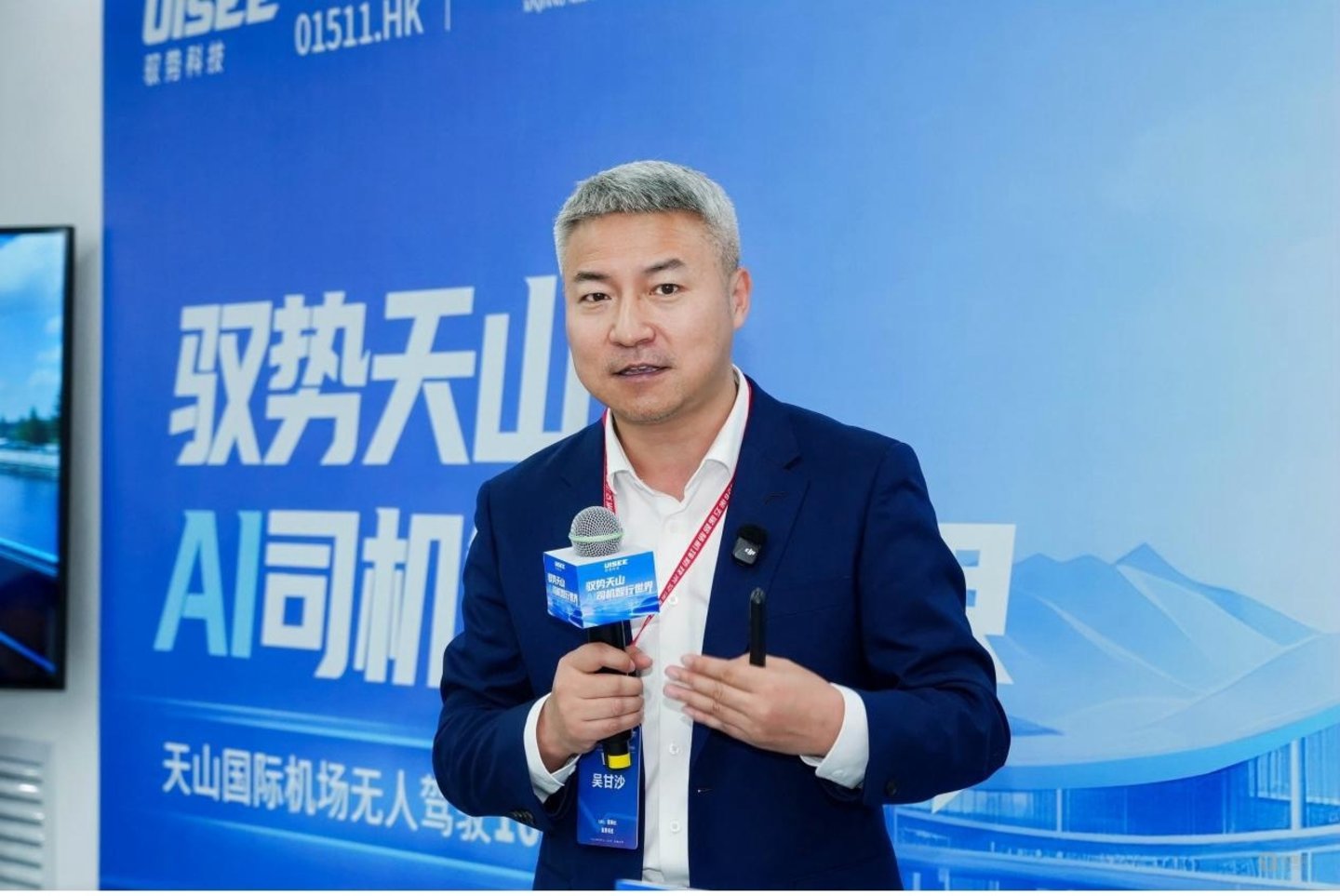 驭势科技 CEO 吴甘沙